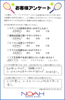 jr017
